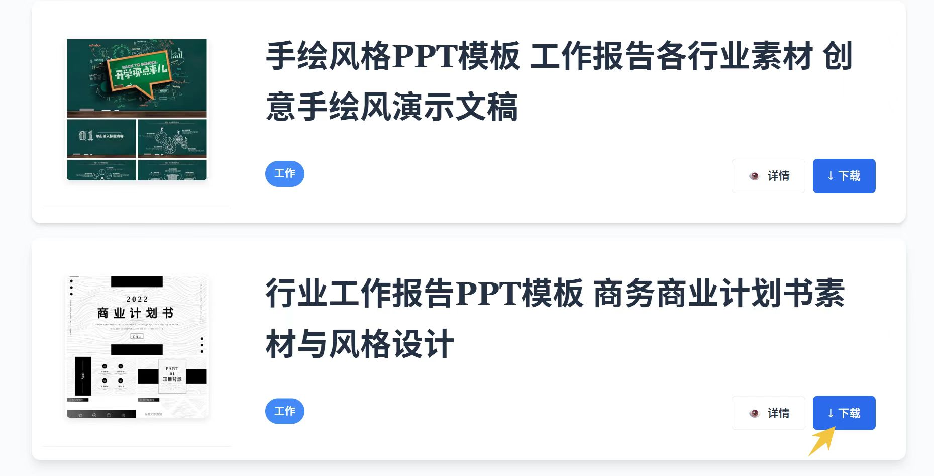 正文图片