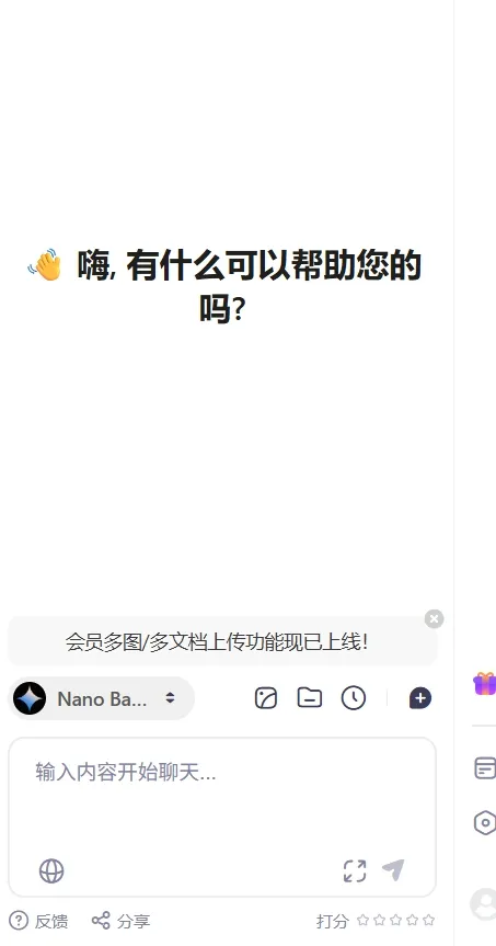 正文图片