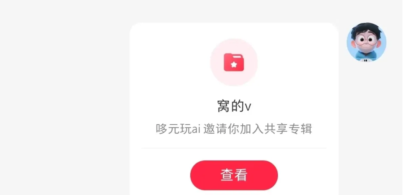 正文图片