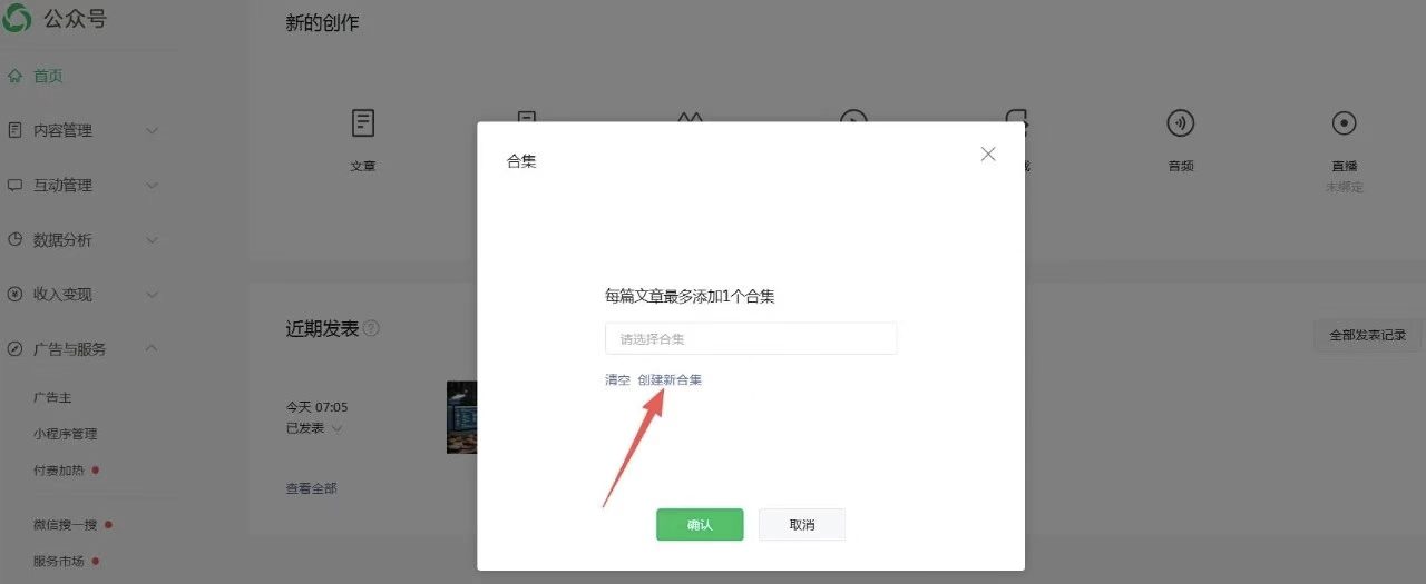 正文图片