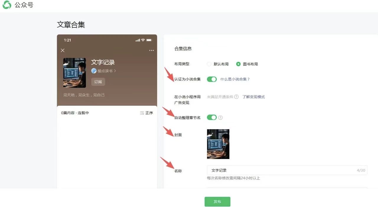 正文图片