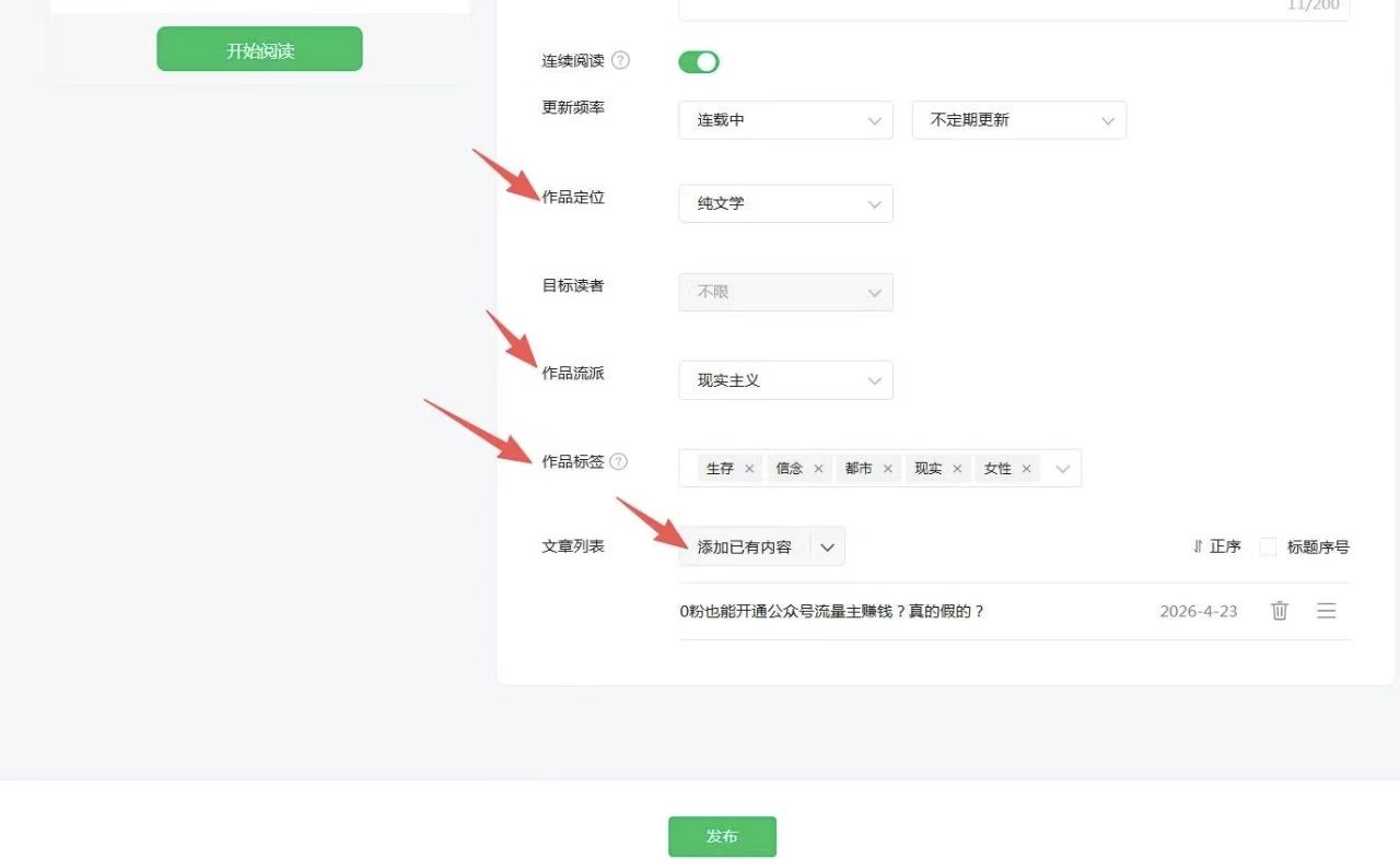 正文图片