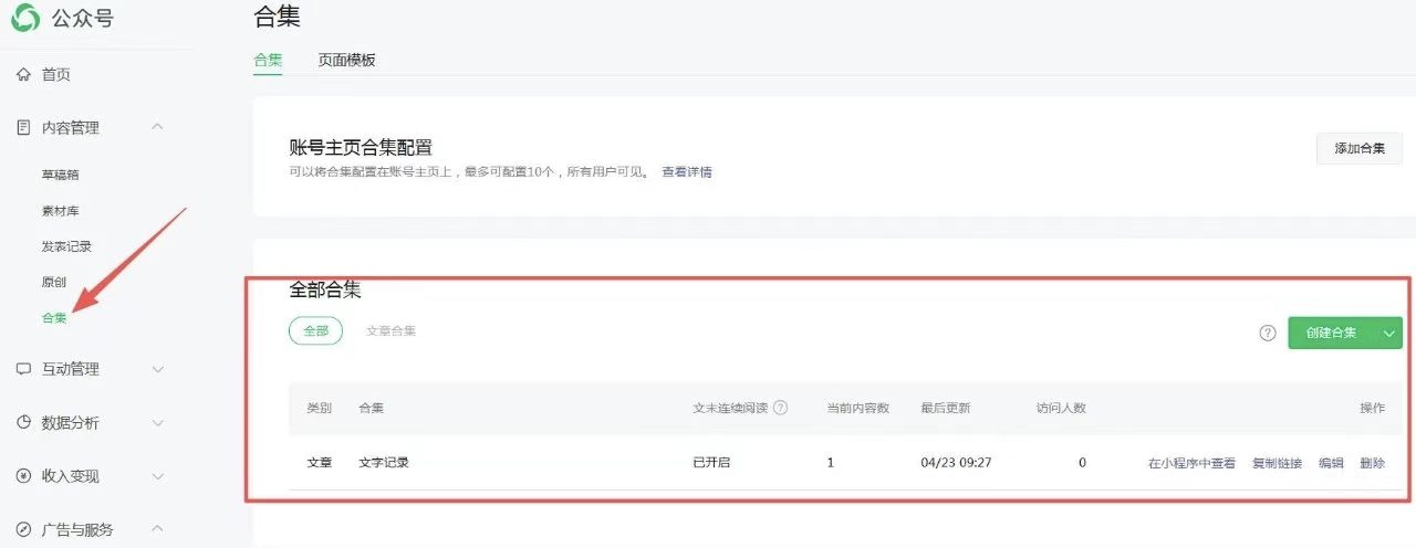 正文图片