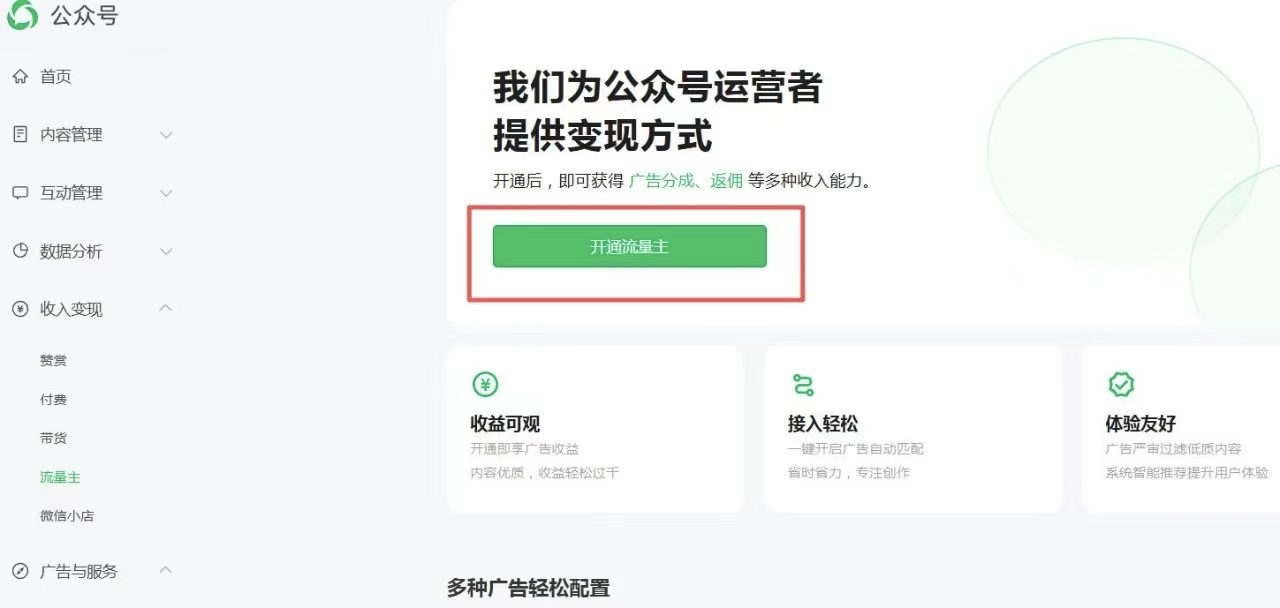 正文图片