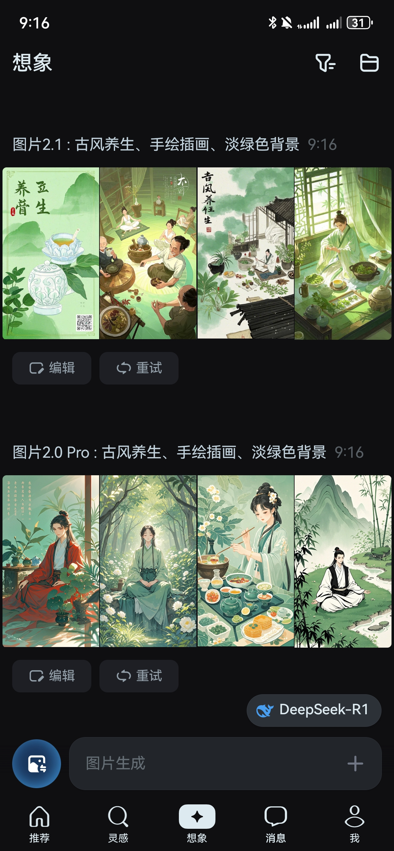 正文图片