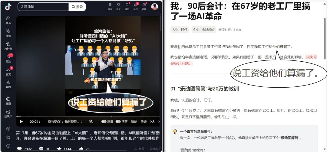 正文图片