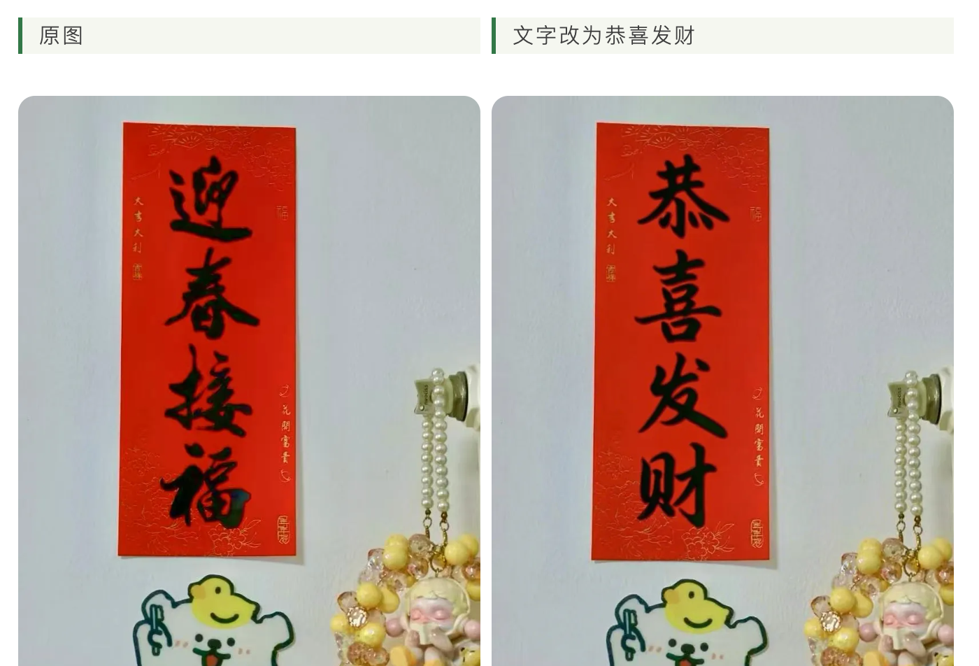 正文图片