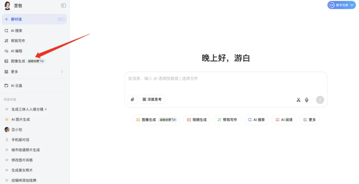 正文图片