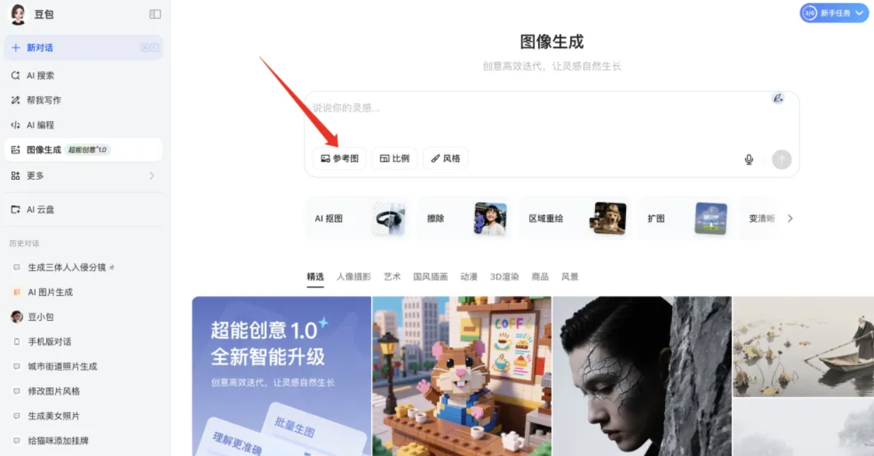 正文图片