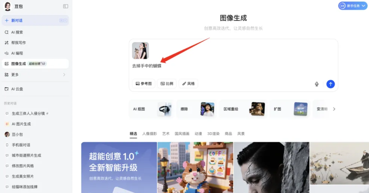 正文图片