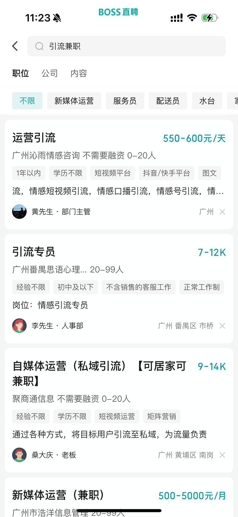 正文图片