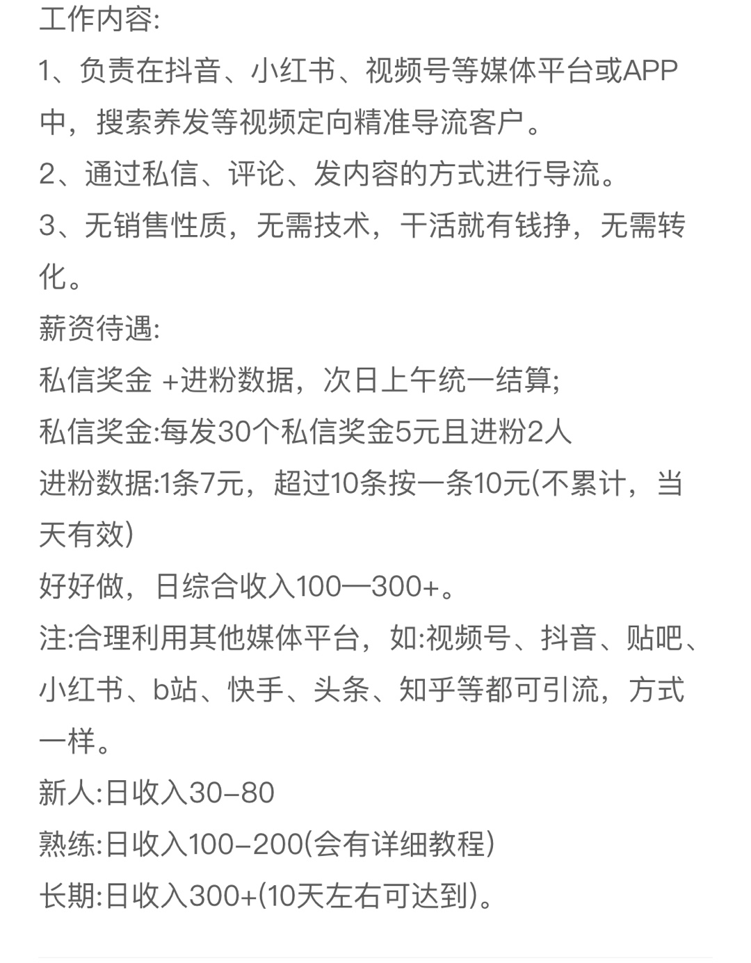 正文图片
