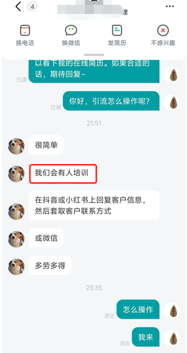 正文图片