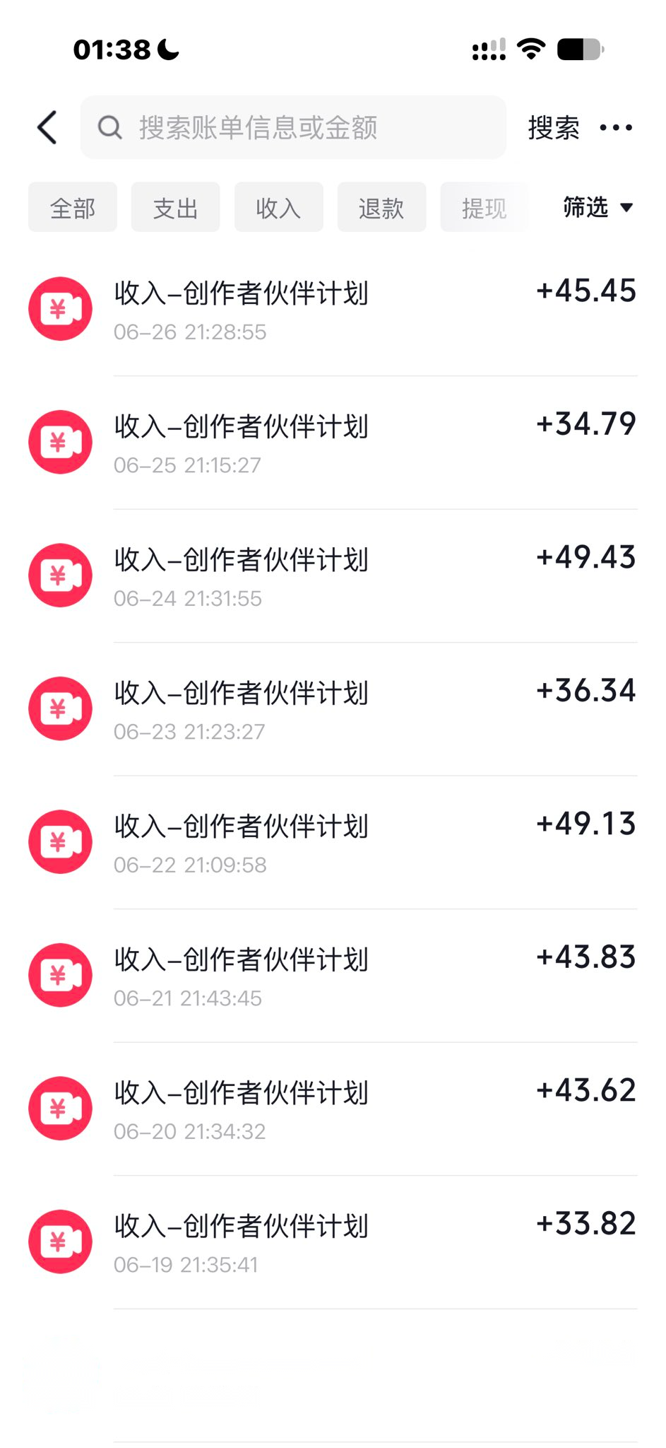 正文图片