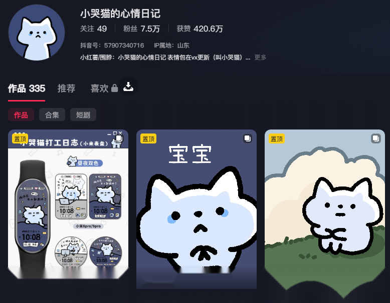 正文图片
