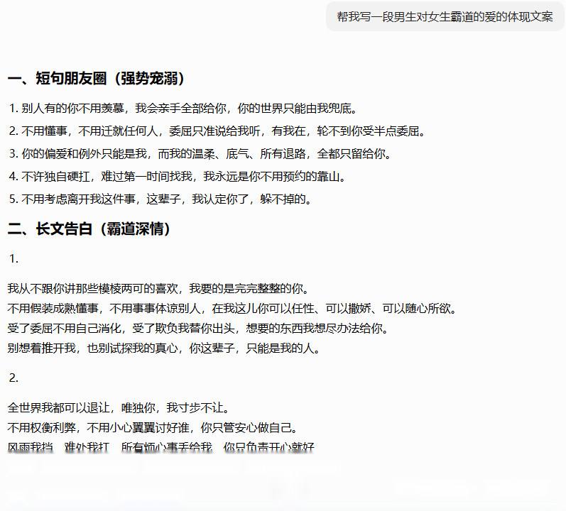 正文图片