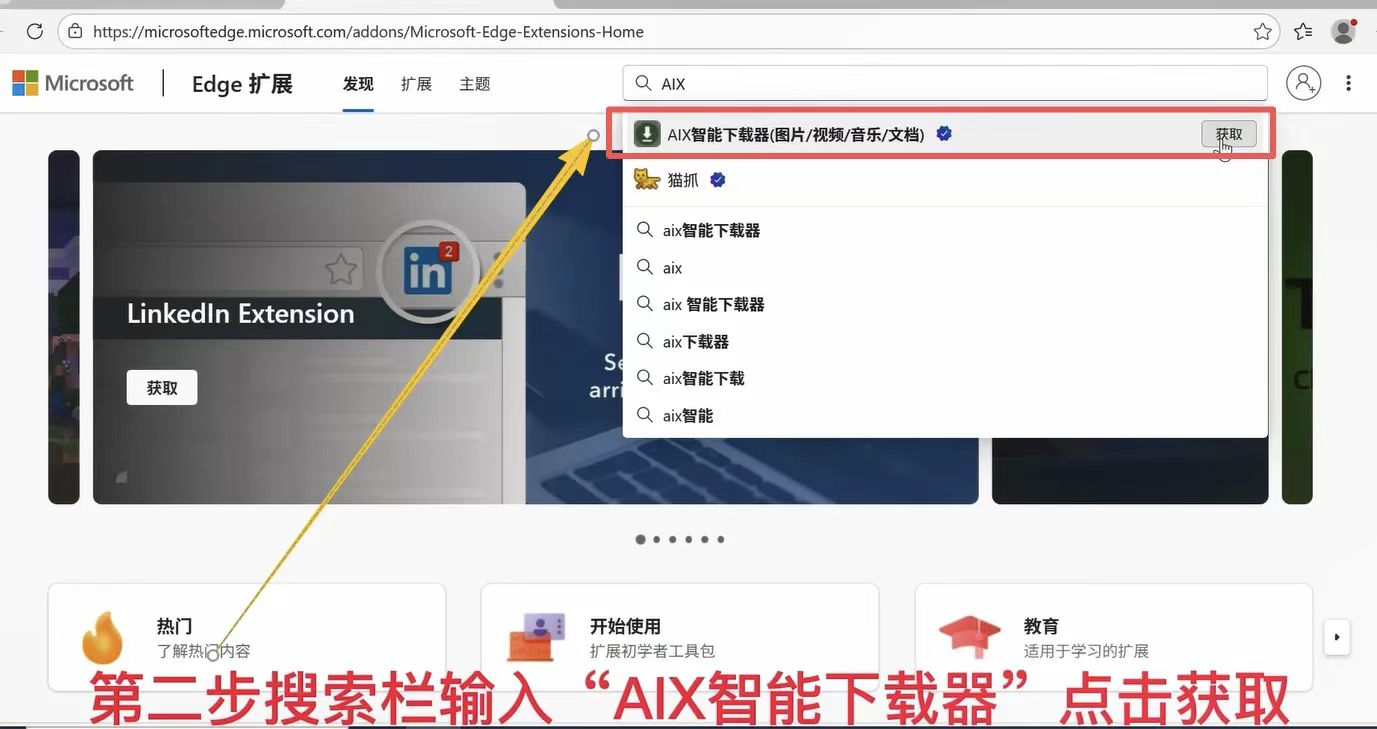 正文图片