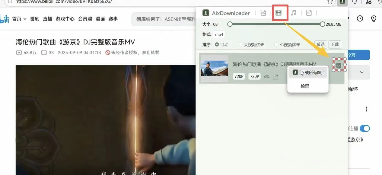 正文图片