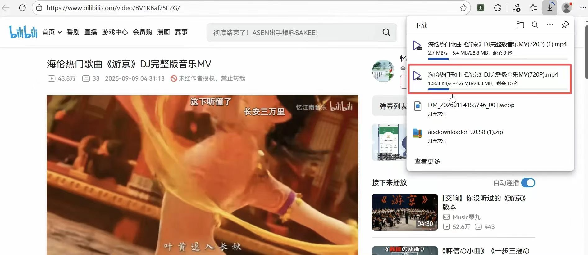 正文图片