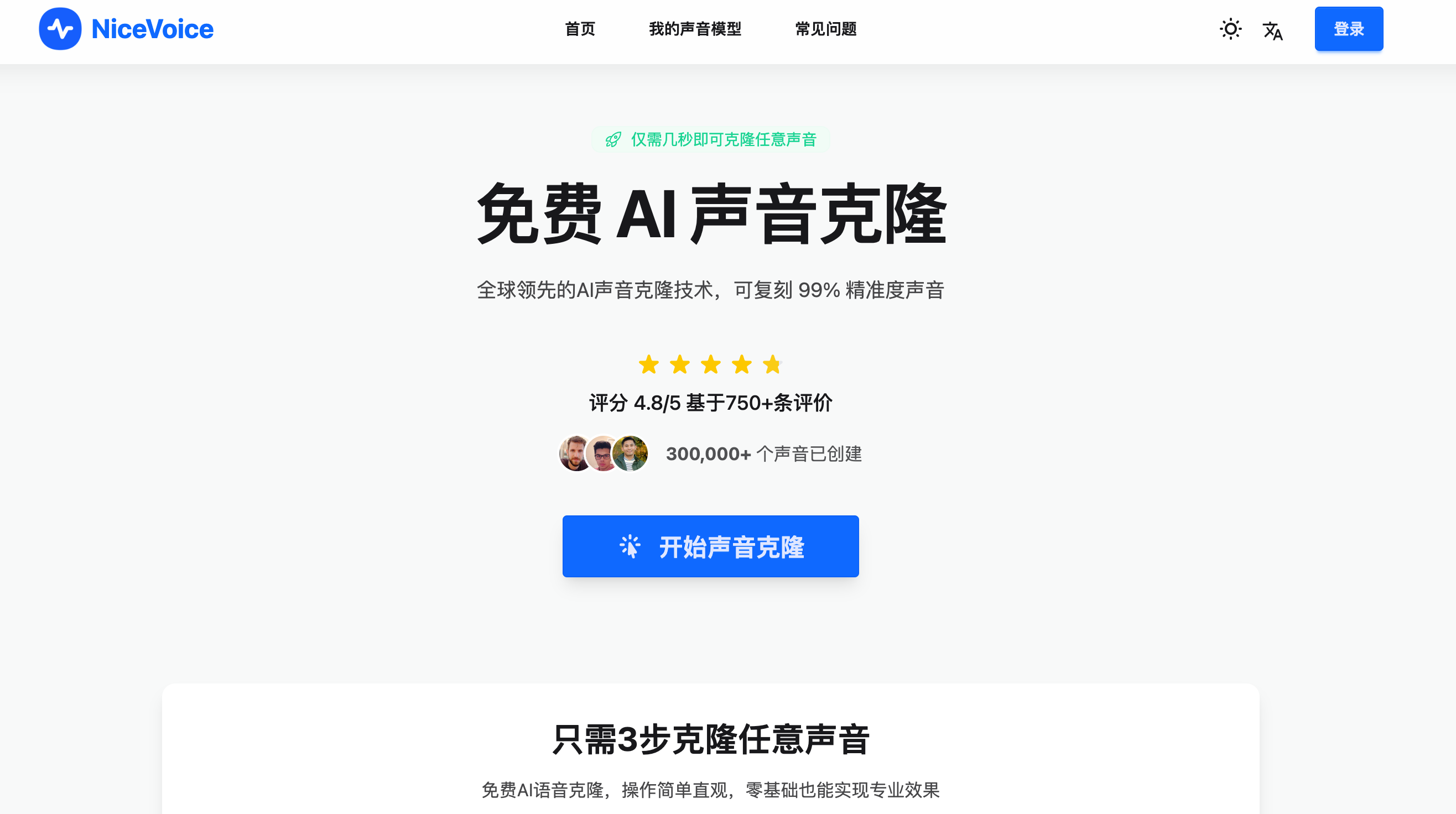 正文图片