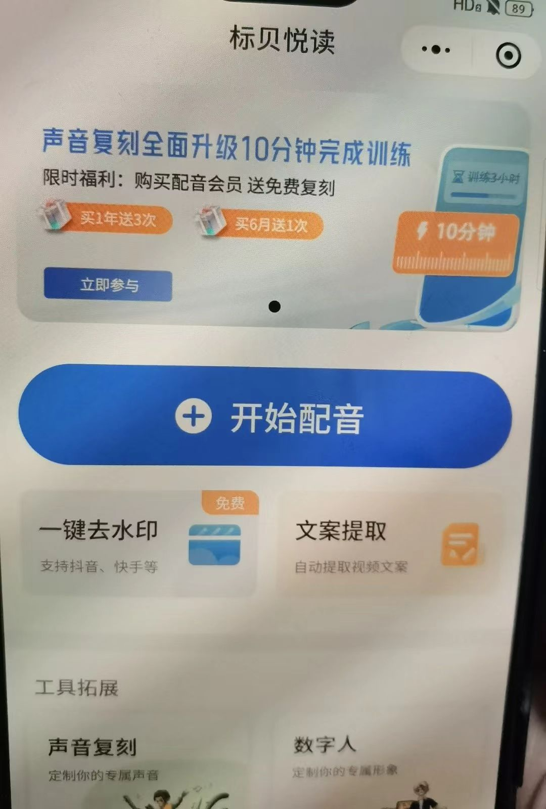 正文图片