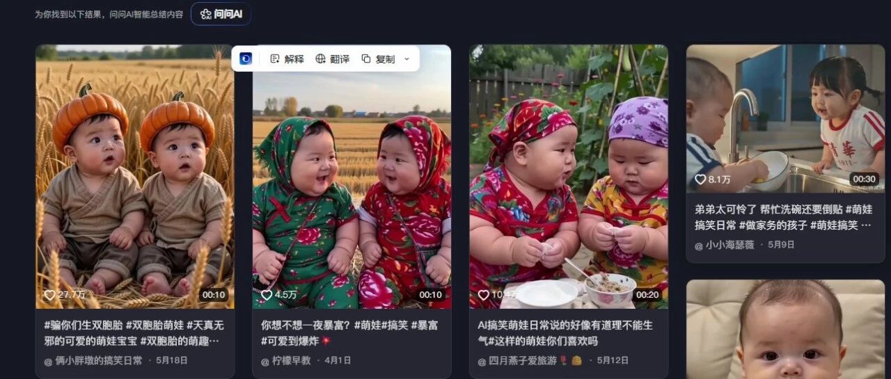 正文图片