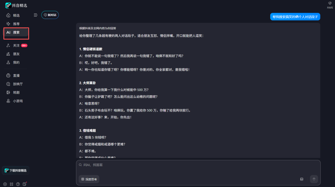 正文图片