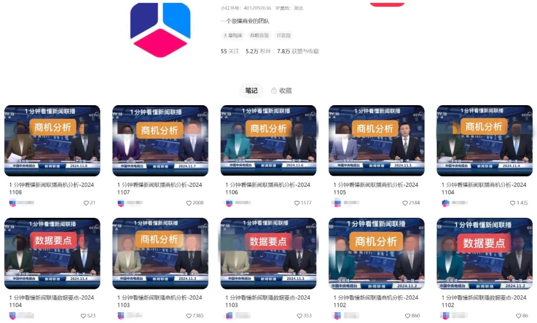 正文图片