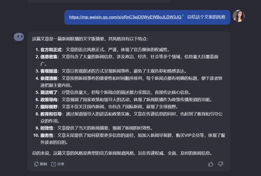 正文图片