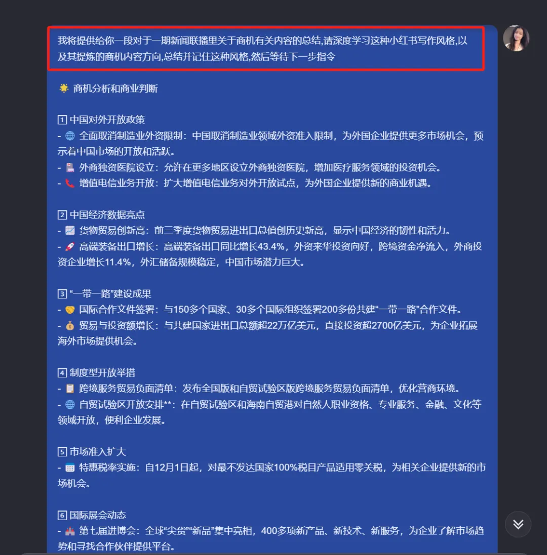 正文图片