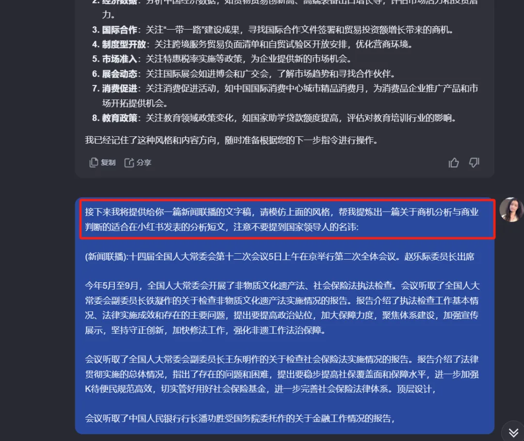 正文图片