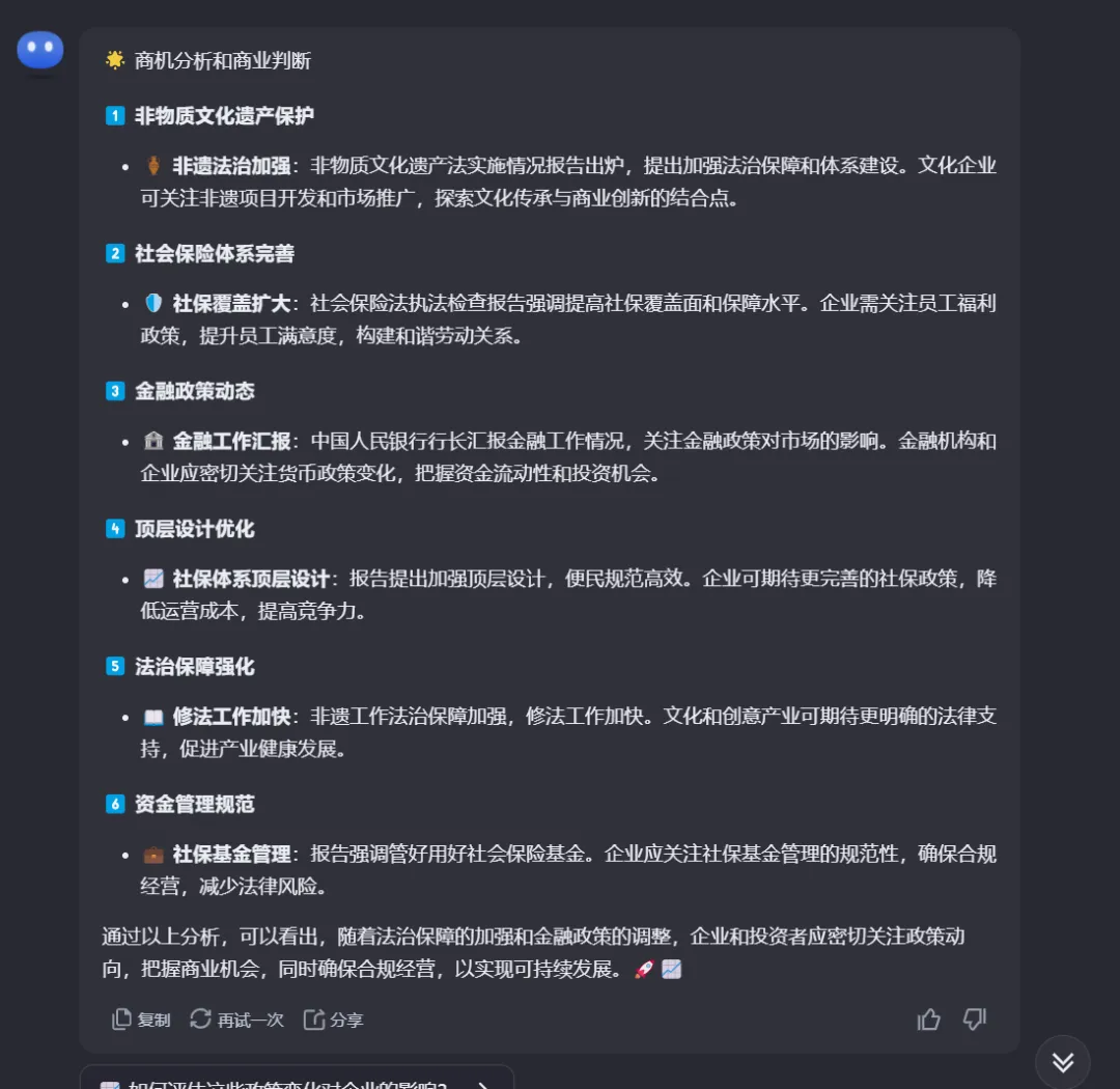 正文图片