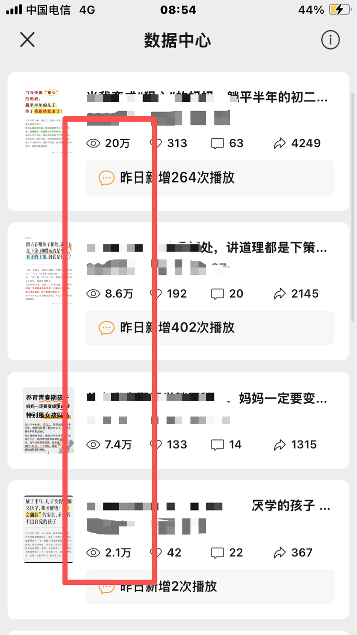 正文图片