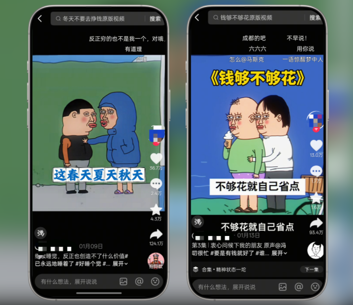 正文图片
