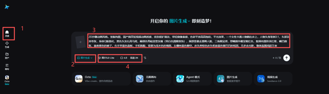 正文图片