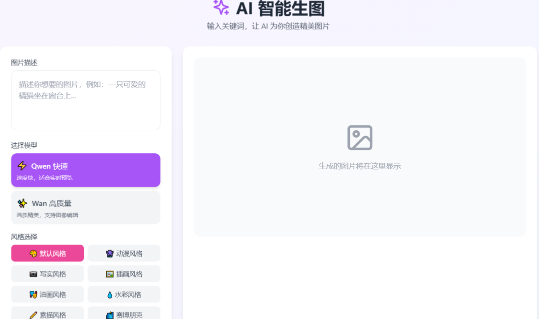 正文图片