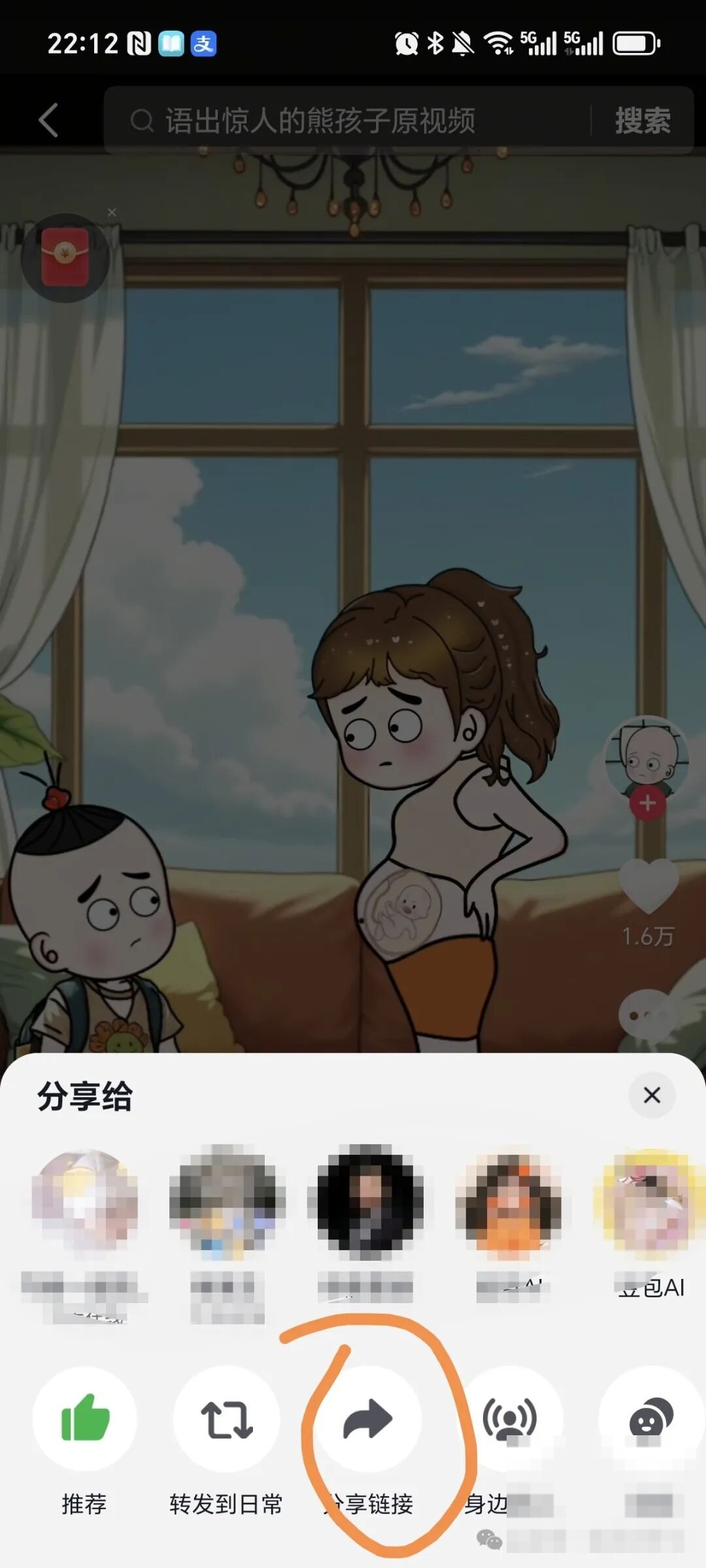正文图片