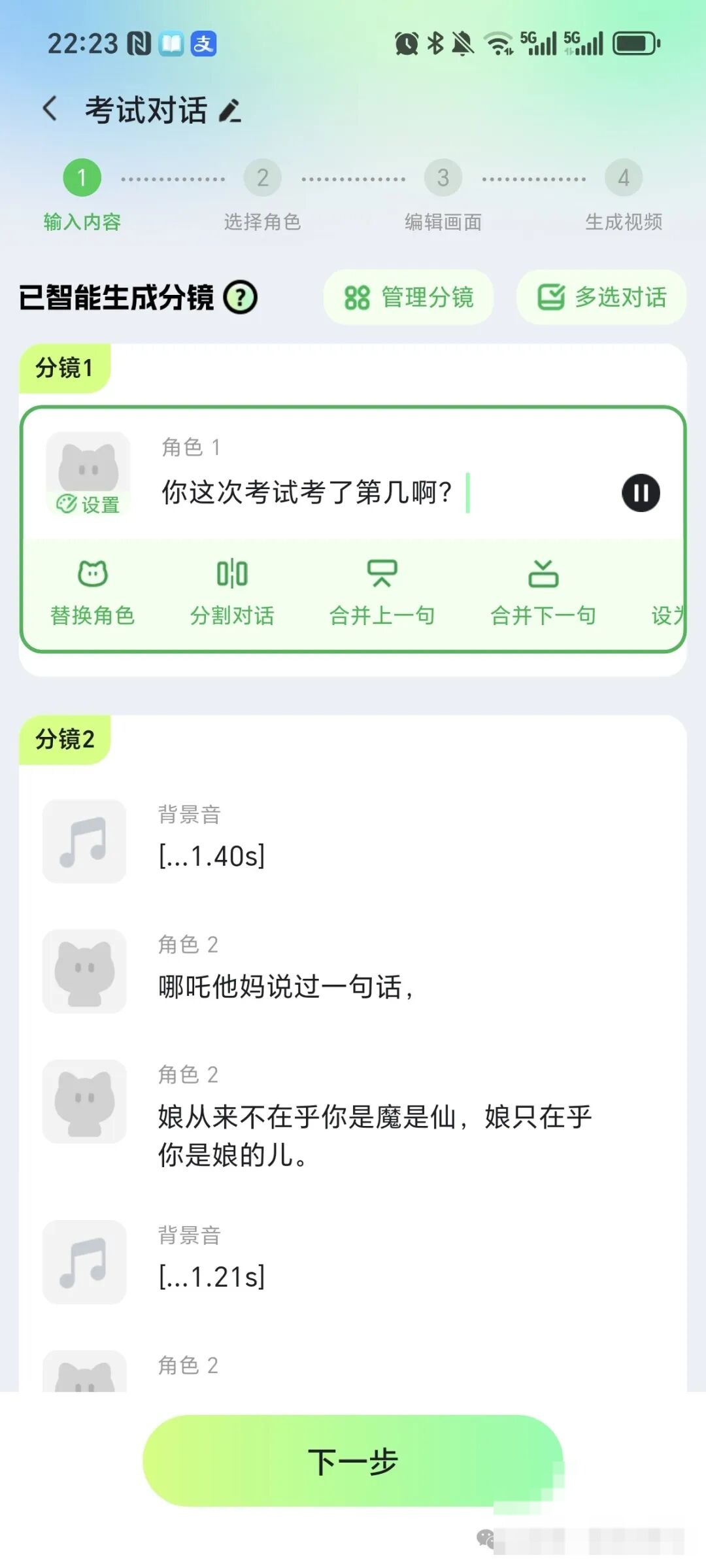 正文图片