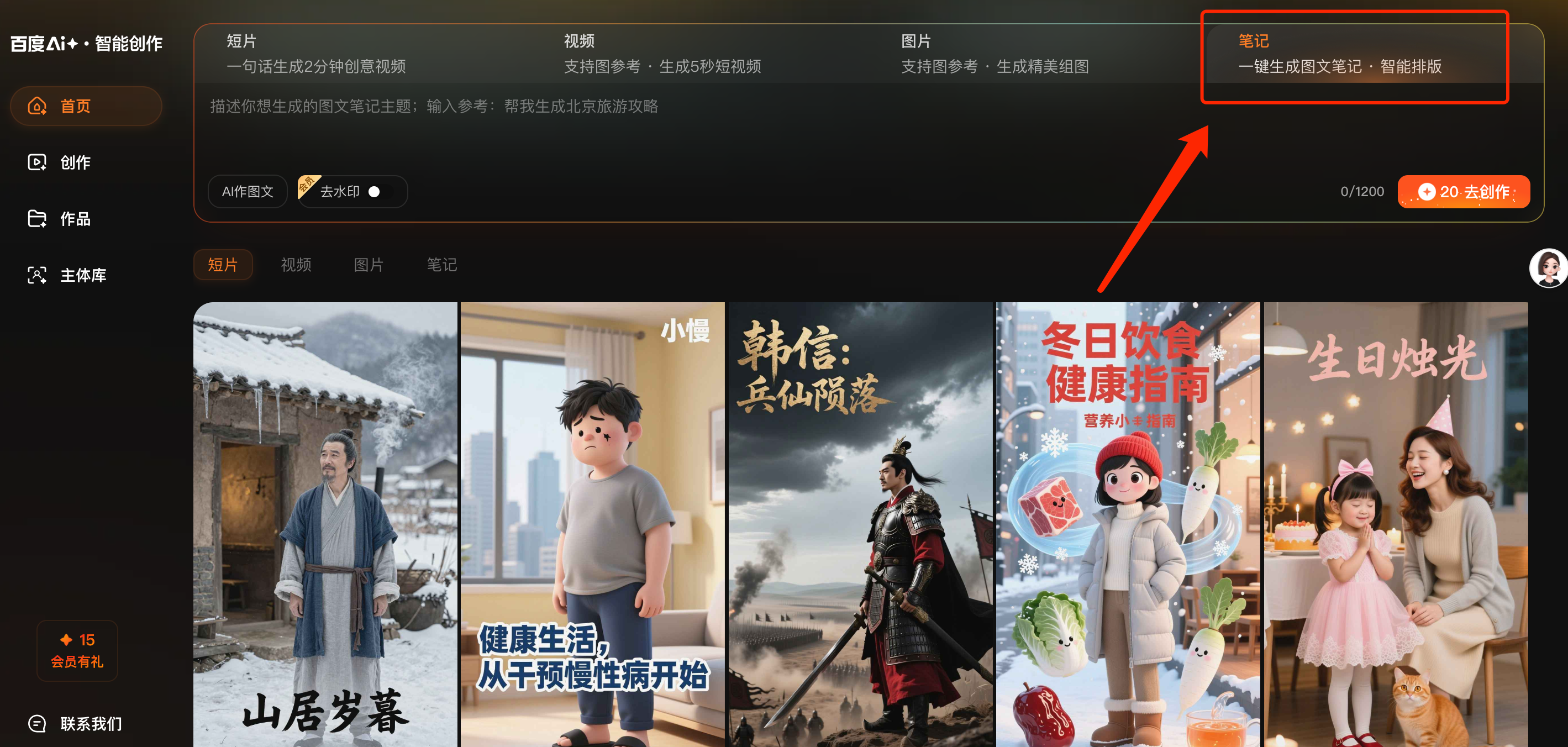 正文图片
