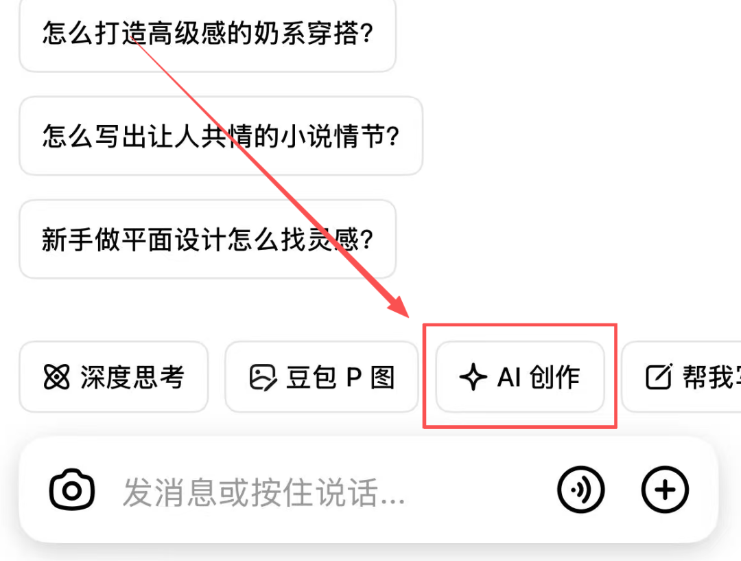 正文图片
