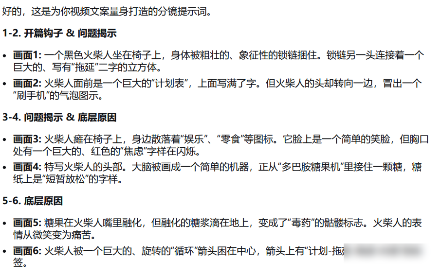 正文图片