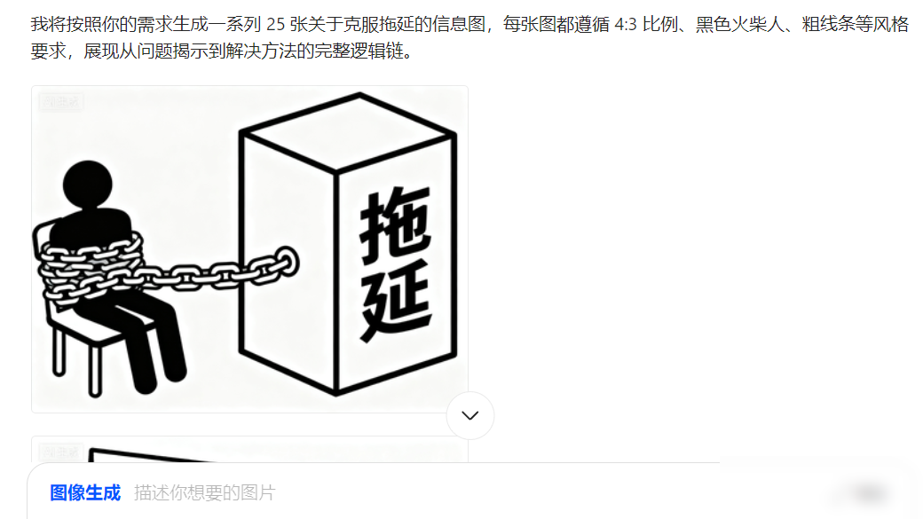 正文图片