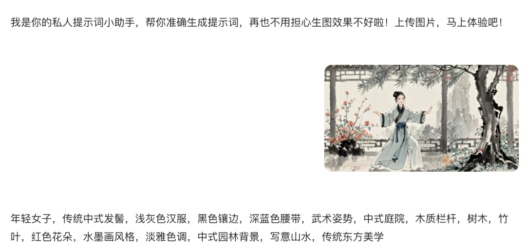 正文图片