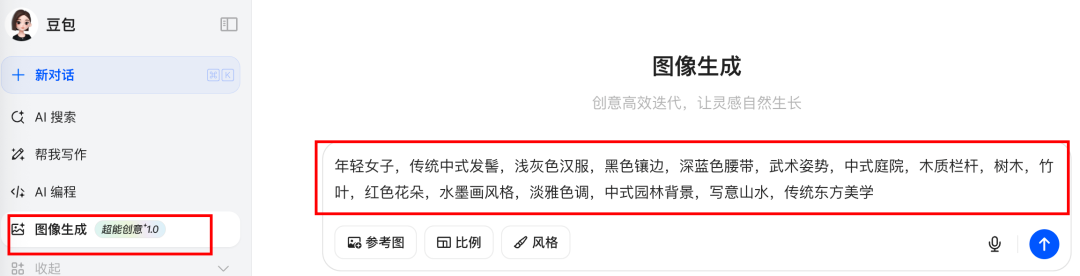 正文图片