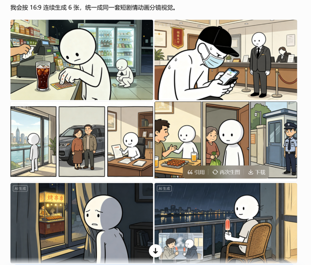 正文图片