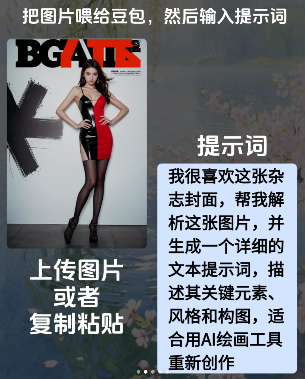 正文图片