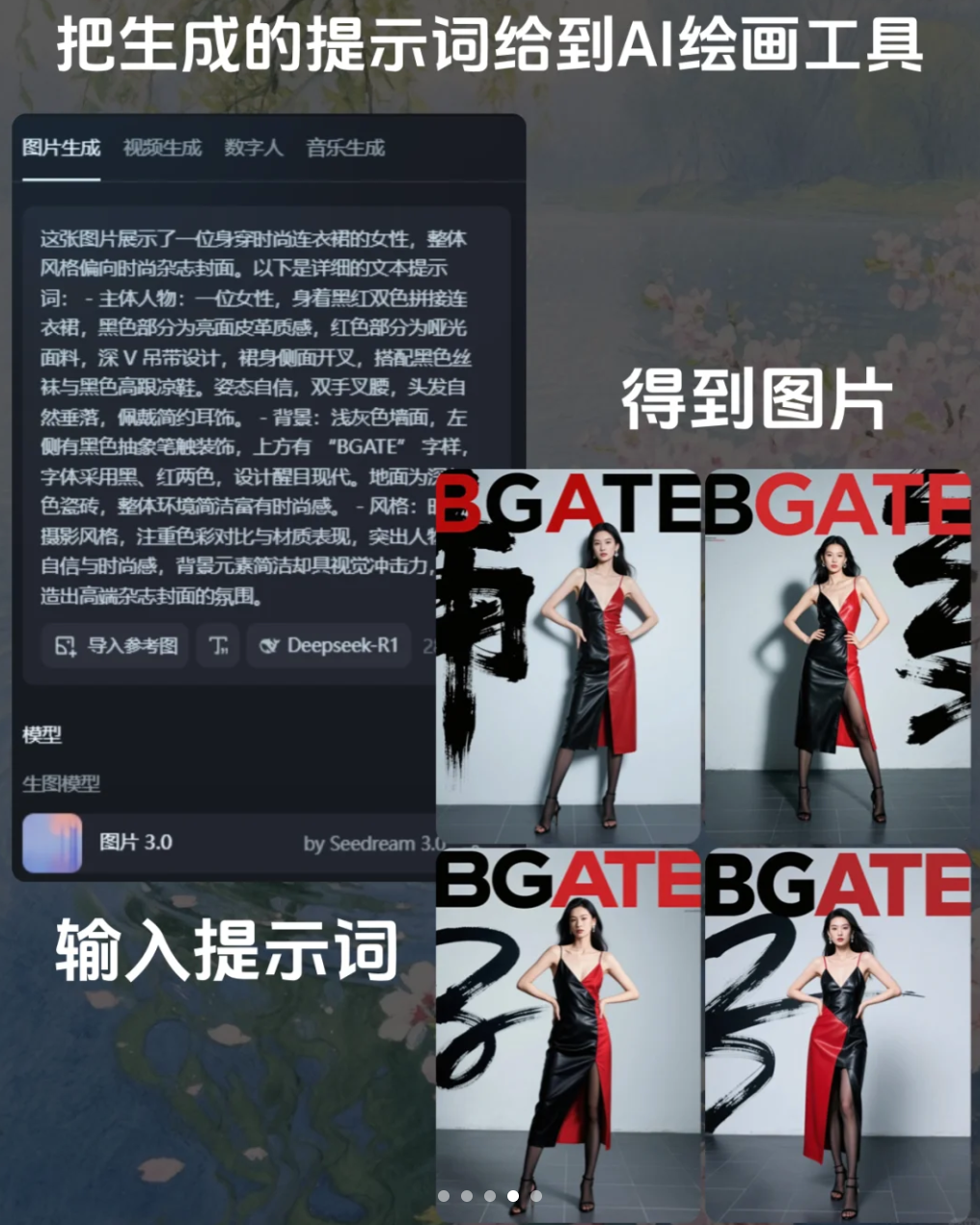 正文图片