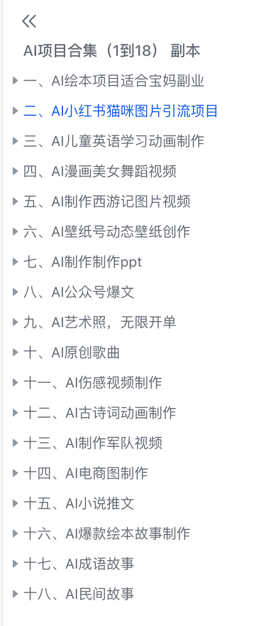 正文图片