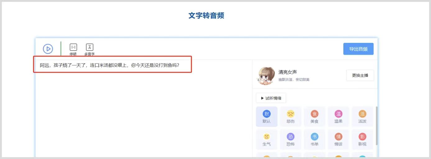 正文图片