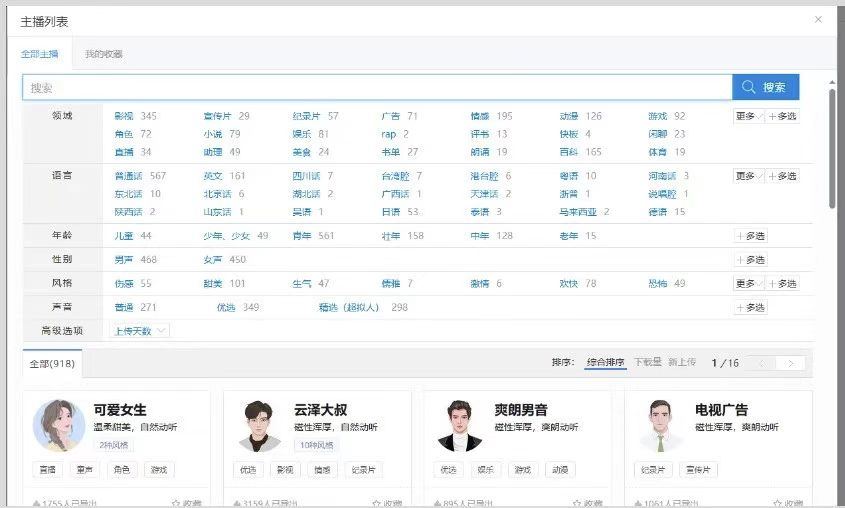正文图片